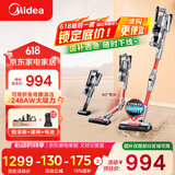 美的（Midea）吸尘器家用Q8 Pro 无线手持吸尘器 大吸力长续航 除螨仪宠物地毯洗地吸尘器【国家补贴】