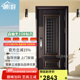 顾好 甲级防盗门大窗通风门中门家用透气进户门智能门入户门子母门 2150*1180【子母门-开向咨询】 鸿蒙3D人脸识别智能锁