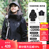 骆驼（CAMEL）三防冲锋衣户外登山服防风防水防污三合一运动外套 AD22263513X，抓绒内胆幻影黑女 XXL