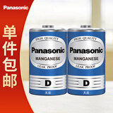松下（Panasonic）碳性1号大号D型干电池2节 适用于热水器煤气燃气灶手电筒等 【一件包邮】