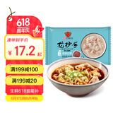 赖龙抄手（香辣豆瓣） 460g(24个 附带料包 手工制作 馄饨 云吞）