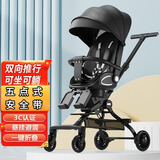 竞怡（JINGYI）可坐可躺遛娃神器轻便可折叠婴儿推车儿童0-3岁溜娃车宝宝小推车 经典黑：平躺+双向旋转+一键折叠