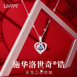 礼意久久施华洛世奇锆纯银项链女生日礼物女生520送女朋友礼物老婆情人节