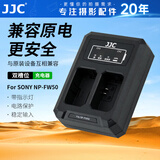 JJC 相机电池 NP-FW50 适用于索尼ZV-E10L A6300 A7R2 A6500 A6000 A6100 A6400 A7M2 A7S2续航配件 双充充电器