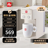 ILLY【平台补贴】原装进口ILLY意利（illy）全自动胶囊咖啡机办公室家用迷你意式浓缩咖啡机Y3.3白色