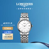 浪琴（LONGINES）瑞士手表 时尚系列 机械钢带女表L43224126