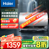 海尔（Haier）【小红花JH9】60升电热水器 无垢鲜活水净水洗 JH7升级款 3D巨能洗3300W变频节能速热家用储水式