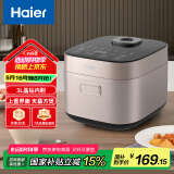 海尔（Haier）电饭煲 【国家补贴】家用多功能电饭锅煮饭锅 智能预约 微压不粘锅内胆PC2C3030 3升（2-3人）