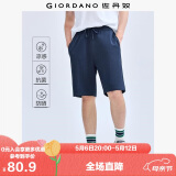 佐丹奴冰氧凉感休闲裤男黑科技抗菌防晒松紧腰短裤男01103497