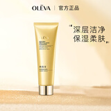 奥洛菲（OLEVA） 金颜焕彩洗面奶100g 男女士清洁泡沫洁面乳 洗面奶护肤品化妆品