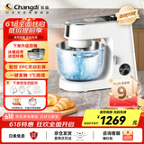 长帝（changdi）【国家补贴】厨师机和面机家用全自动和面揉面一体机多功能电动发酵料理机冷热双舱企鹅顶顶Pro