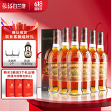 张裕四星金奖白兰地 500ml*6瓶 整箱装 洋酒礼盒送礼