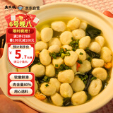 有鱼妖小鱼丸100g 0添加小鱼丸鮰鱼丸子做汤丸料 鱼肉含量≥80%