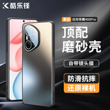 酷乐锋【流光AG磨砂】适用荣耀400Pro手机壳/保护套HONOR 400Pro保护套镜头全包超薄防摔抗指纹男女黑色