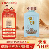 金种子沧海酒60度纯粮食酿浓香型白酒过年送礼佳品自饮单瓶 1.5L