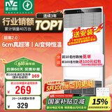 雷士（NVC）国家补贴风暖变频超薄浴霸浴室取暖器暖风照明排气一体卫生间Y346