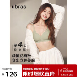 ubras情人节钻石纱夹心软支撑花瓣杯文胸内衣女胸罩背心-月岩色M