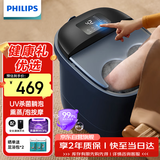 飞利浦（PHILIPS）泡脚桶足浴盆智能加热按摩洗脚盆UV杀菌小白桶熏蒸高深桶送父母亲节日生日礼物男女友礼物3213F
