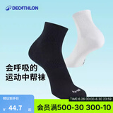迪卡侬（DECATHLON）运动跑步袜男袜四季款吸汗透气速干薄款袜子长款运动袜3双装RUNR 黑色（9双装） 43-46（同样适合47-48）