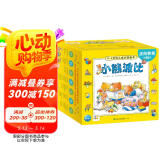 小熊波比0-4岁幼儿成长图画书套装全36册礼盒装 亮丽精美幼儿启蒙认知绘本3-6岁宝宝睡前故事书习惯养成绘本 支持老版小猴皮皮小鸡球球豚小蒙点读