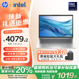 惠普（HP）【国家补贴20%】战66 七代14英寸轻薄笔记本电脑(英特尔酷睿Ultra5 16G 1T 2.5K高分高刷广色域AI)