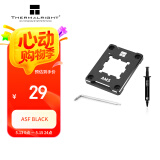 Thermalright(利民)AMD-AM5 Secure Frame BLACK CPU安规固定框架全铝合金+绝缘垫 散热配件 AMD-ASF BLACK
