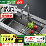 欧琳（OULIN）【国补立减15%】厨房水槽大单槽台下盆 洗菜盆一体盆纳米水槽304
