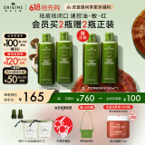 悦木之源（Origins）菌菇水200ml*2精华爽肤水护肤品礼盒补水湿敷保湿喷雾生日礼物