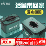 佳钓尼 编织纹多功能水桶装鱼桶折叠活鱼桶EVA水桶加厚钓鱼桶休闲野钓 45cm水桶+静音增氧泵 经典款
