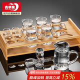 青苹果白酒杯套装 高脚酒杯二两杯分酒器杯架13件礼盒装送长辈领导老师