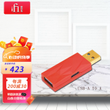 CNSAV悦尔法 英国iFi / iDefender+ USB信号安全隔离器 USB地回路降噪隔离器 USB A - USB A款 USB3.0