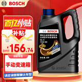 博世（BOSCH）手动变速箱油/手动档汽车合成齿轮油/手动波箱油 75W-90 4升装