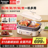 松下（Panasonic） 多用途锅电炒锅电煮锅NF-MP400电火锅电炸锅专用锅家用不粘多功能锅多功能料理锅鸳鸯锅 NF-MP400 4L