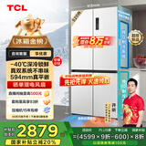 TCL冰麒麟深冷520升十字四开门真双系统594mm超薄平嵌冰箱双净味一级能效国家补贴R520T15-UQS冰淇淋