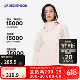 迪卡侬（DECATHLON）户外硬壳冲锋衣女款春秋登山服防风防水夹克风衣运动外套MH150 豆蔻粉 S