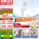 潜水艇（Submarine）SQ-34弹跳面盆下水器套装可旋转万向防臭下水管可墙排带溢水孔