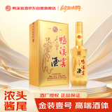 鸭溪窖 金装壹号 浓香型白酒 54度 500ml 单瓶装
