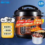 半球（PESKOE） 电压力锅 智能预约家用电饭锅 快速排气 开盖收汁 大容量多功能锅 电高压锅 6升双胆 6L
