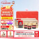 正官庄人参 原装进口6年根高丽参膏240g礼盒提高免疫 端午节礼物补品