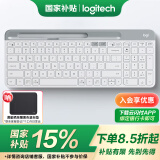 罗技（Logitech）K580无线蓝牙超薄静音键盘 办公键盘笔记本电脑手机Mac平板ipad键盘双模外接键盘薄膜便携多屏家用 超薄键盘-芍药白