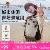 骆驼户外双肩包萌趣多功能背包徒步旅游休闲学生书包173BB02002卡其