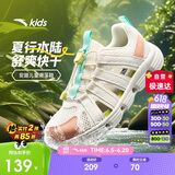 安踏儿童运动鞋女大童2025夏季透气抽绳一脚蹬溯溪沙滩鞋A22526901