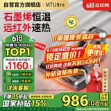 莱克吉米除螨仪床宝大吸力吸尘神器M7Ultra远红外床上家用石墨烯底板深层除湿杀菌除螨一体机B801Pro