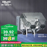 德力西（DELIXI）开关插座防水盒 IP66户外暴雨防溅盒 加大加厚密封防雨 86型二位