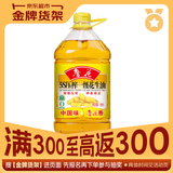 鲁花 食用油 5S 压榨一级 花生油 5L