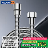 科固（KEGOO）淋浴喷头花洒软管4分通用加长2米 洗澡莲蓬头上水管不锈钢 K5027