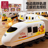 妈宝孖宝电动高铁玩具小火车轨道宝宝复兴号充电动列车模型儿童3-6岁2男孩