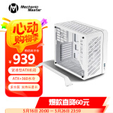 方糖机械大师 酷方C34Pro   小型ATX/EATX主板 支持360水冷 台式侧透 便携桌面方案 铝合金 便携 手提机箱 极地白AIR版