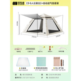 探险者（TAN XIAN ZHE）帐篷户外露营防雨过夜全自动速开便捷天幕二合一防晒沙滩野营装备 【3-5人云雾白】+自动进气垫套装