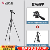 优篮子【Ulanzi】VT02铝合金三脚架全景液压云台微单反相机手机直播便携拍照摄影摄像vlog户外旅行支架 【液压云台套装】VT-02+U-190